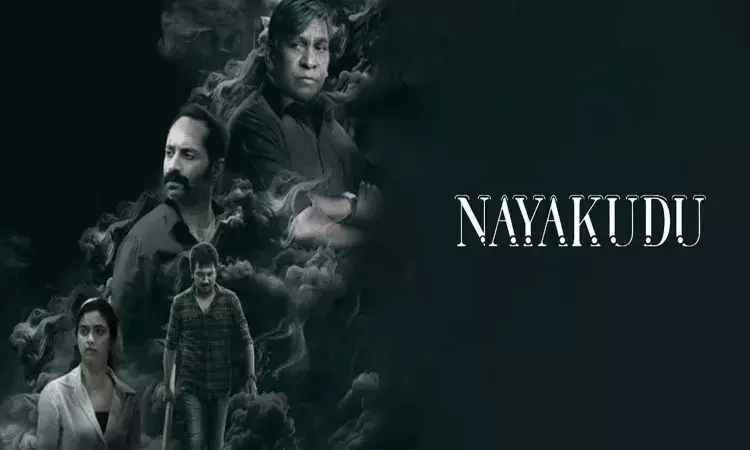 Nayakudu Movie, OTT Release, Netflix,