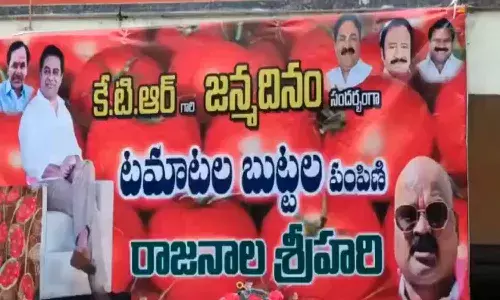 మహిళలకు టమాట బుట్టలు పంచిన బీఆర్ఎస్ నేత