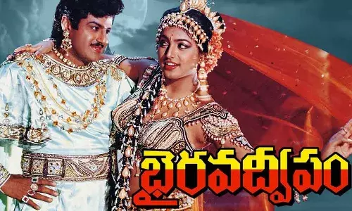 balakrishna, bhairava dweepam, re release, Tollywood