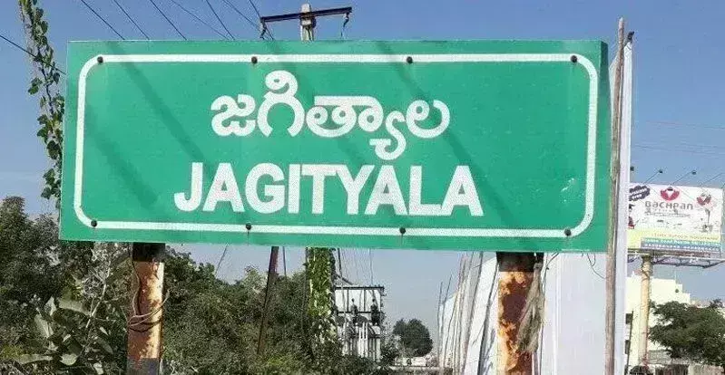 జగిత్యాల జిల్లాలో మొసలి కలకలం