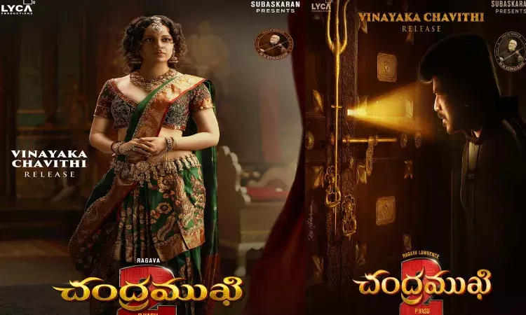 Chandramukhi-2, Movie, Kangana Ranaut, First look,