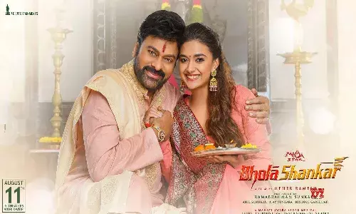 Line Clear,  Bhola shankar, Movie , chiranjeevi,