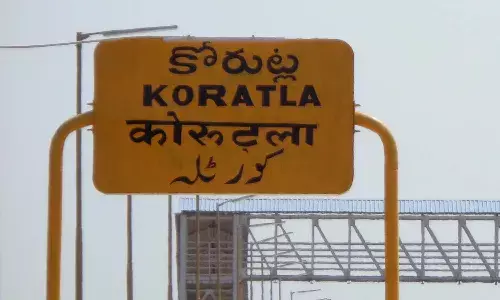 suspicious death.. Sister disappearance, Korutla town, Crime news