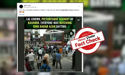 FactCheck : బాబర్ ఆజం బ్యాటింగ్ ను చేస్తుంటే శ్రీనగర్లోని లాల్ చౌక్లో జనం చూస్తూ ఉండిపోయారా?