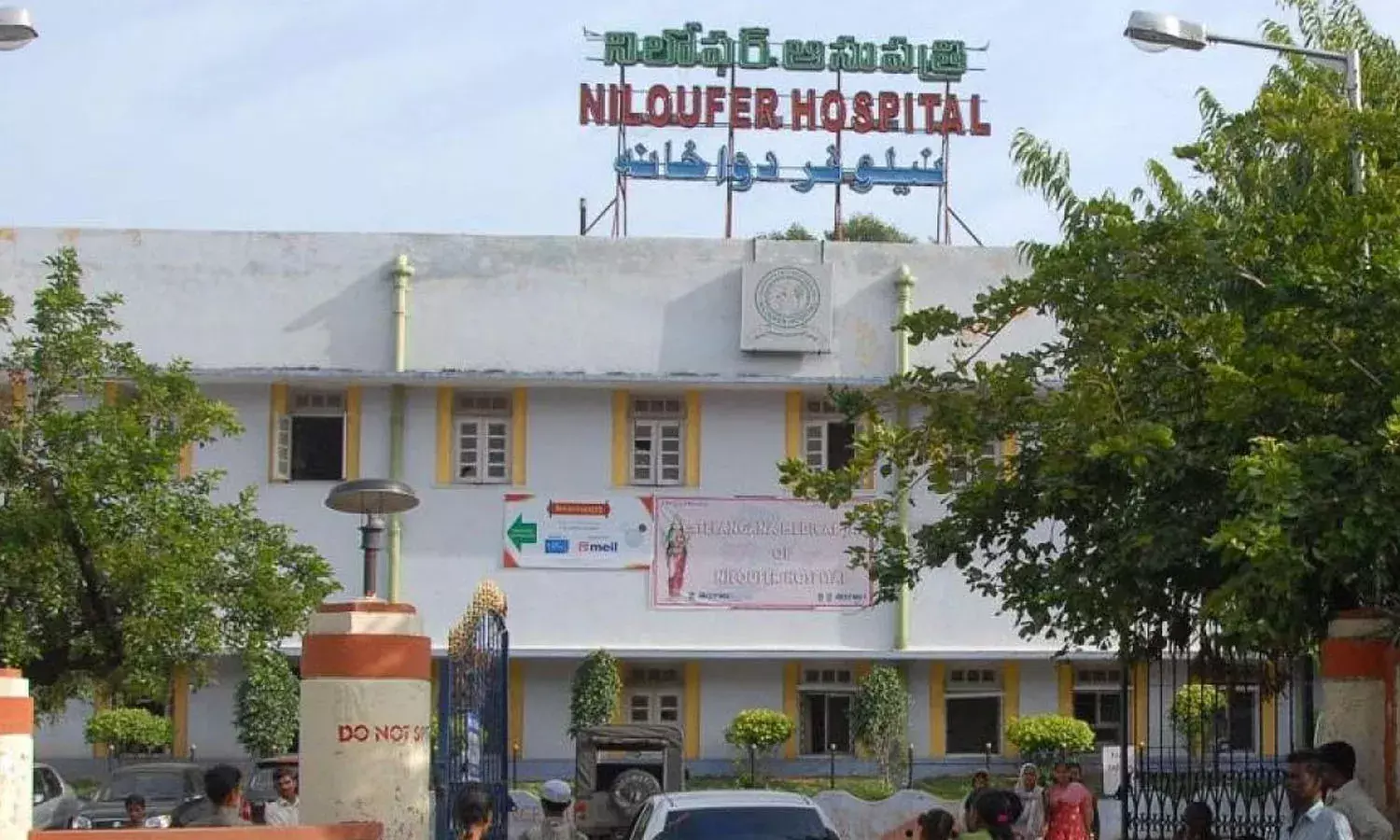 Child missing, niloufer Hospital, Hyderabad,