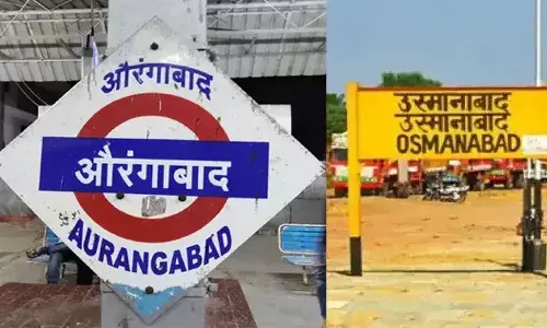 ఆ రెండు జిల్లాల పేర్లను మారుస్తూ నోటిఫికేషన్