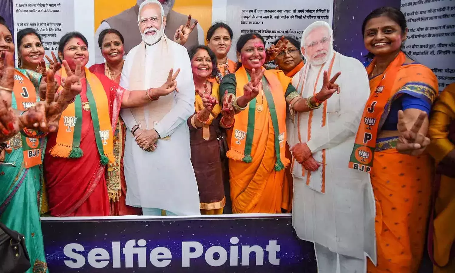 Womens Reservation Bill, National news, Lok Sabha