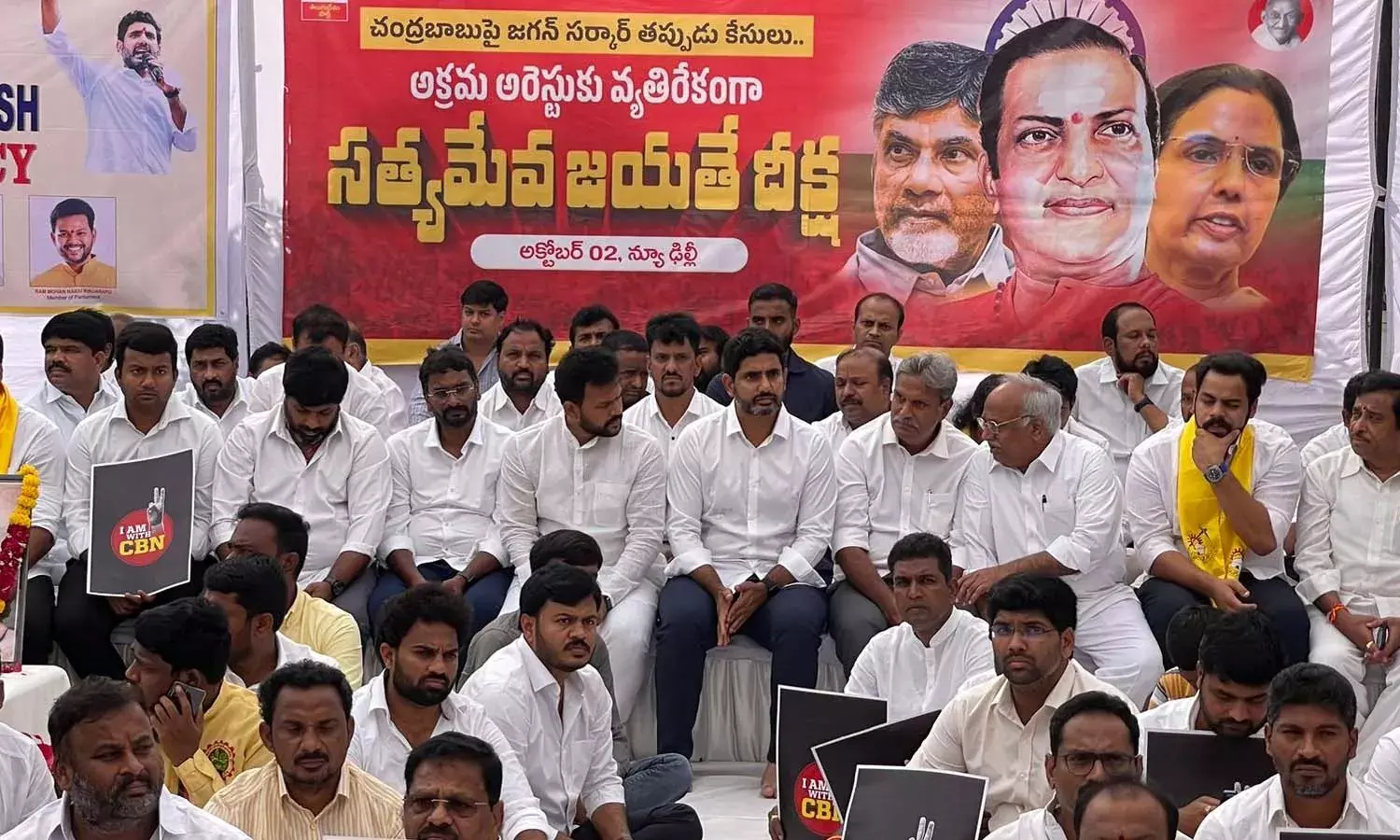 Nandamuri family, Chandra babu, Nara Lokesh, hunger strike, TDP