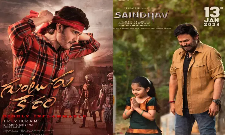 Venkatesh, saindhav Movie, release date,  pongal,