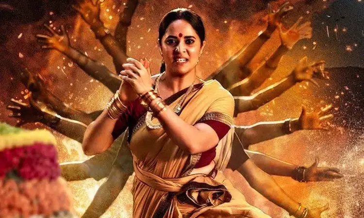 Bharathi Bharathi Uyyalo, Razakar movie, Anasuya, Tollywood