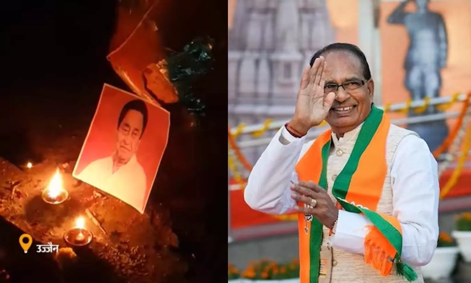 Madhya Pradesh Polls, CM Shivraj Chouhan, Tantric Rituals, Congress Madhya Pradesh Polls, CM Shivraj Chouhan, Tantric Rituals, Congress