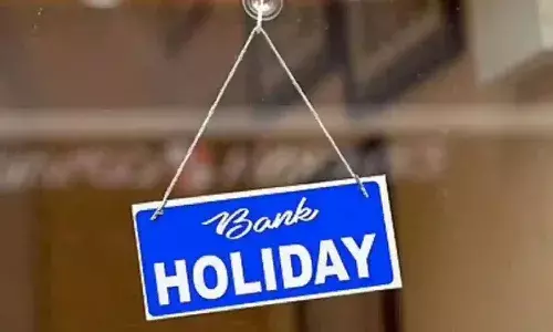 Bank Holidays : వచ్చే 11 రోజులలో బ్యాంకులకు 8 సెలవు దినాలు..!