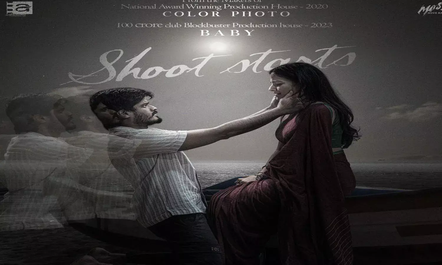 Baby movie, combo repeat, tollywood,