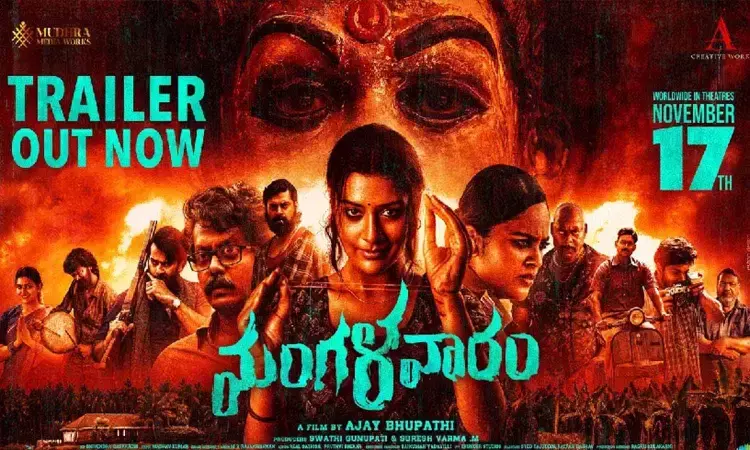 మంగళవారం ట్రైలర్.. మామూలుగా లేదుగా