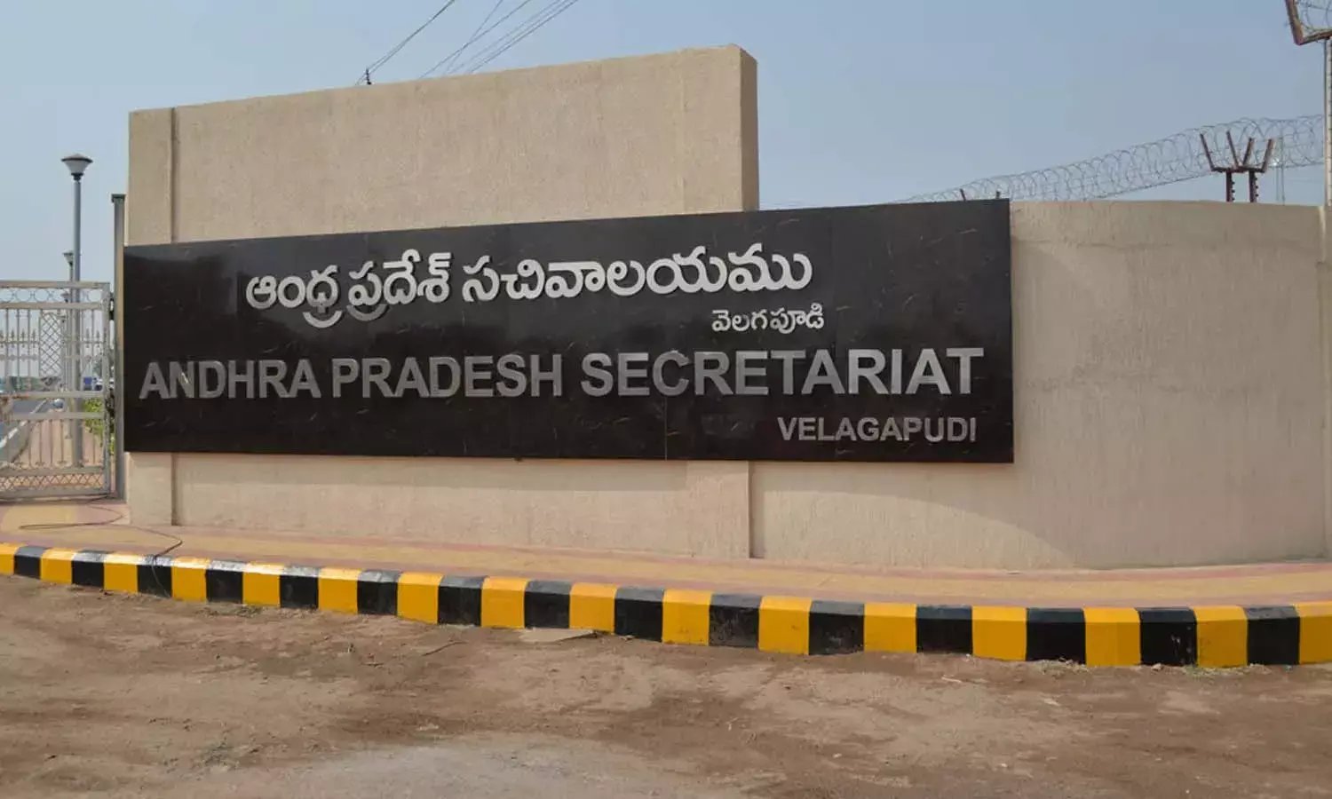 APnews, AP government, government employee, pending funds