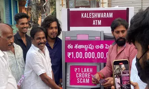 telangana, kaleshwaram, dummy atm, hyderabad, congress,