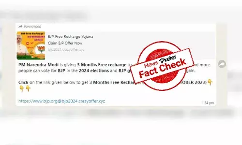 FactCheck : భారతీయ జనతా పార్టీ మూడు నెలల పాటూ ఫ్రీ రీఛార్జ్ ను ఇవ్వడం లేదు