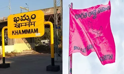 ఖమ్మంలో బీఆర్ఎస్ కు ఊహించని షాక్