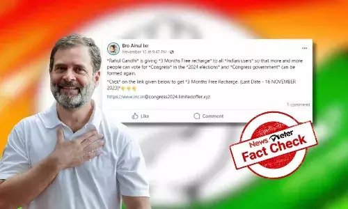 FactCheck : రాహుల్ గాంధీ పేరు మీద ఉచిత రీఛార్జ్ అంటూ జరుగుతున్న ప్రచారం ఫేక్