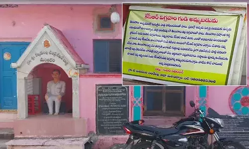 KCR temple, KCR temple sale, Telangana elections, BRS