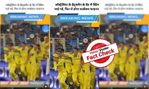 FactCheck : భారత్-ఆస్ట్రేలియా ప్రపంచ కప్ ఫైనల్ ను మరోసారి నిర్వహించబోతున్నారా?