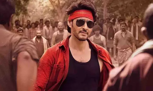 గుంటూరు కారం సెకండ్ సింగిల్.. రిలీజ్ డేట్ ఫిక్స్..!