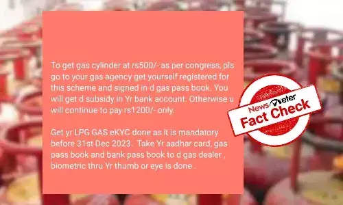 FactCheck : తెలంగాణలో 500 రూపాయలకే ఎల్పిజి సిలిండర్ను పొందేందుకు రిజిస్ట్రేషన్ను కోరుతూ వైరల్ అవుతున్న సందేశం నకిలీది