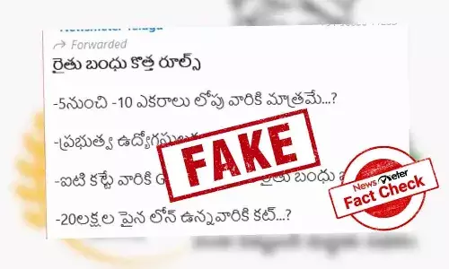 FactCheck : రైతు బంధు కొత్త రూల్స్ అంటూ వైరల్ అవుతున్న పోస్టులు నిజం కాదు
