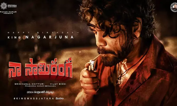 na saamiranga, movie,  surprise,