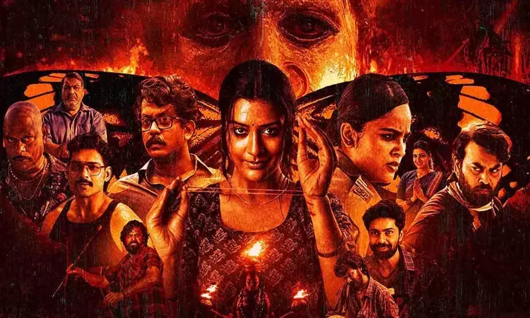 మంగళవారం సినిమా ఓటీటీ విడుదల.. ఎప్పుడంటే.?