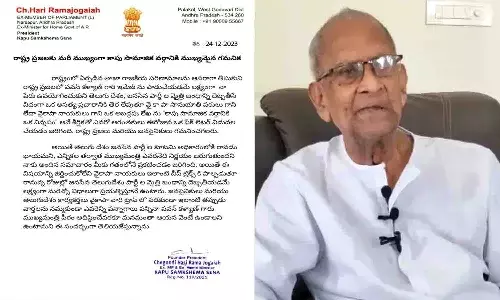 అది ఫేక్ లెటర్.. ఇదీ అసలు లెటర్