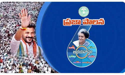 Prajapalana program, scheme, Telangana