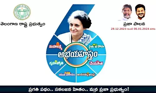 guarantee applications, Telangana, Congress Govt, CM Revanth Reddy