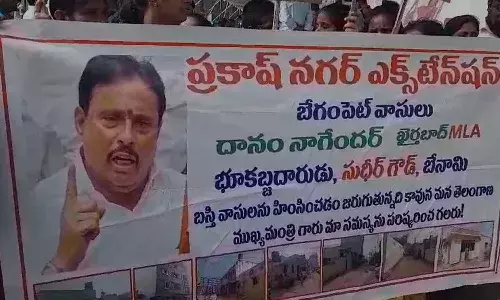 protest, Praja Bhavan, MLA Danam Nagender, Land issue