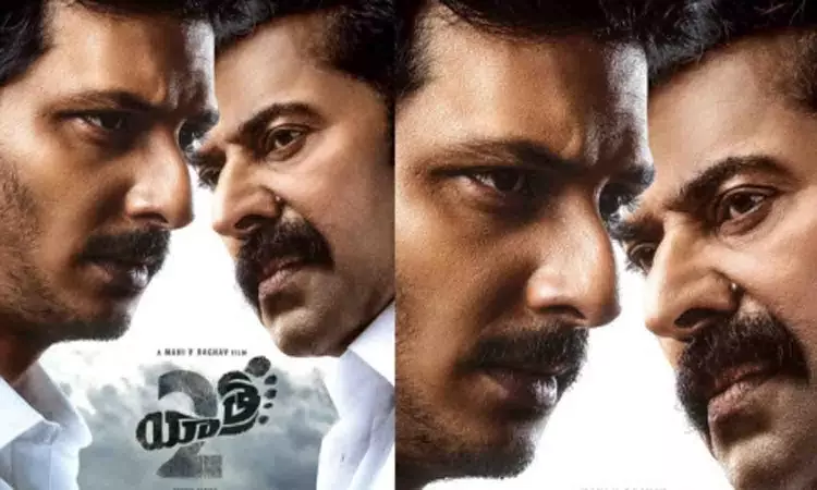 యాత్ర-2 టీజర్ వచ్చేస్తోంది..!