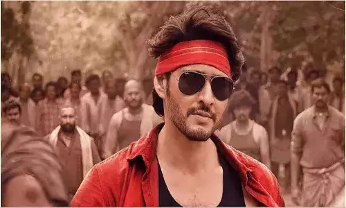 మహేష్ అభిమానులకు ప్రీ రిలీజ్ ఈవెంట్ షాక్