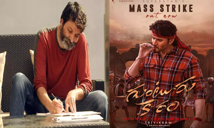 trivikram, guntur karam movie, controversy, mahesh babu,