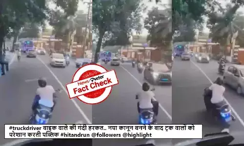 FactCheck : బైక్ మీద ఒక వ్యక్తి స్టంట్స్ చేస్తూ.. యాక్సిడెంట్ అయిన వీడియో పాతది