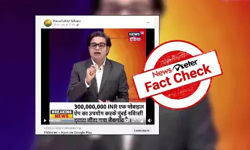 FactCheck : యాంకర్ అమిష్ దేవగన్ గేమింగ్ యాప్ ను ప్రమోట్ చేయలేదు.. అదొక డీప్ ఫేక్ వీడియో