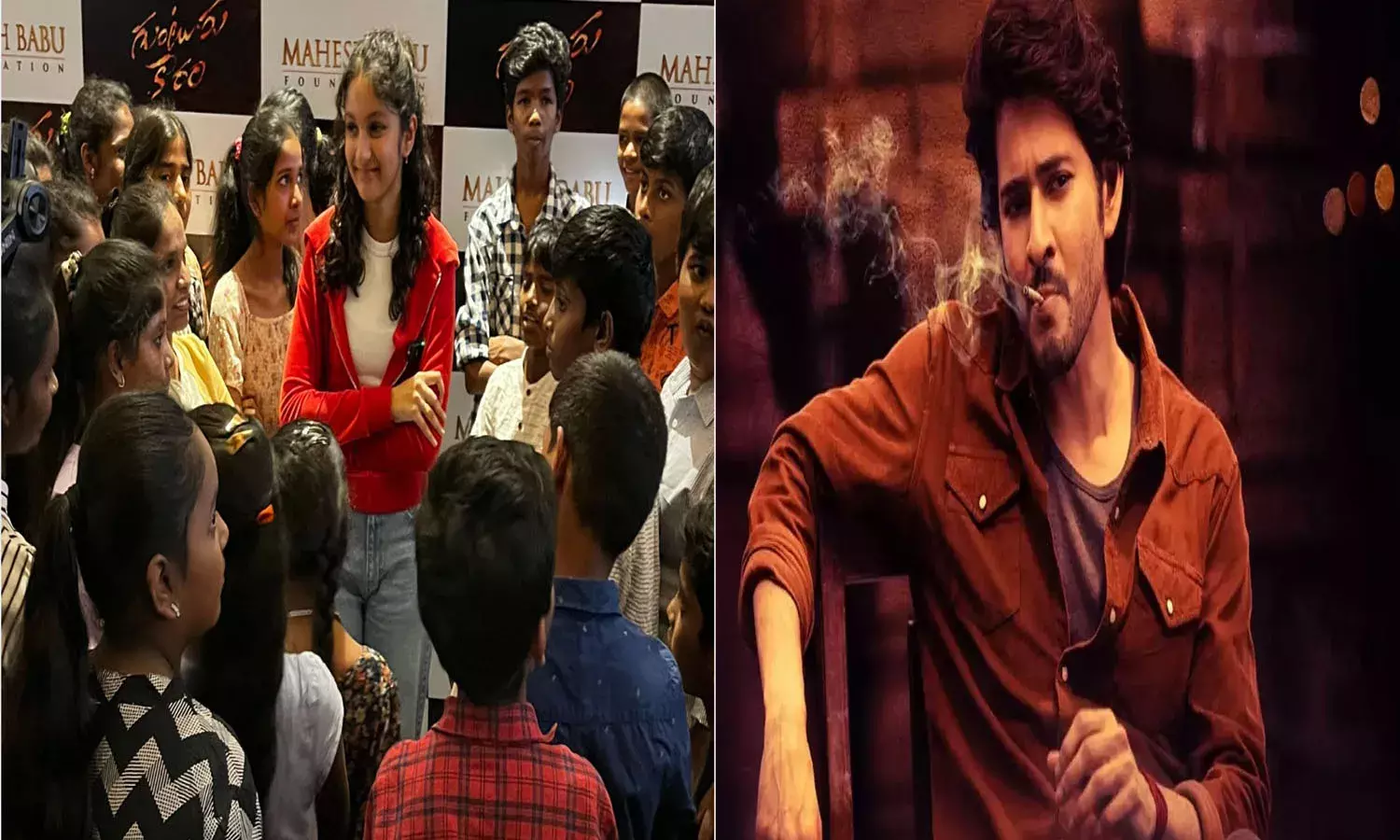 mahesh babu,  sitara, guntur karam movie, special show,