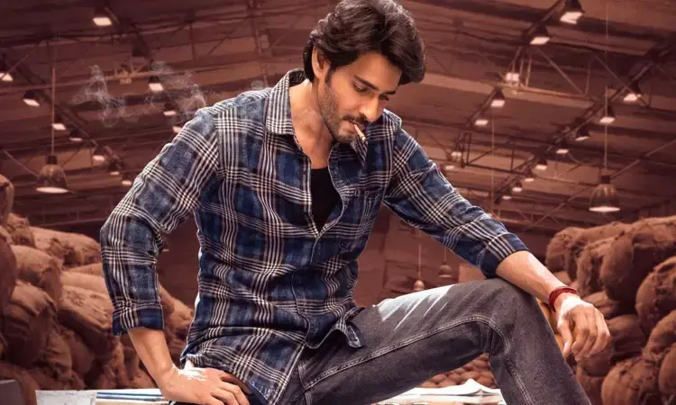 guntur kaaram movie, mahesh babu, ott streaming, netflix,