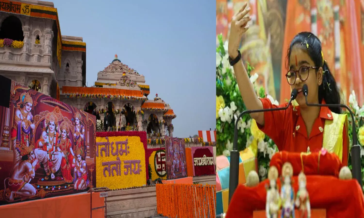 14-year girl, donation, Rs. 52 lakhs, Ayodhya, Ram Temple,