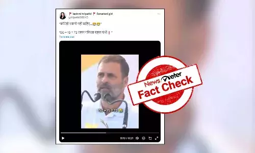 NewsMeterFact Check, Rahul Gandhi