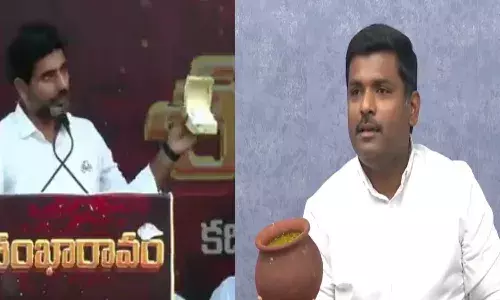 minister amarnath, return gift, nara lokesh, andhra pradesh,