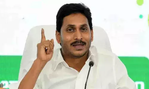 ఎల్లుండి సీఎం జగన్ ఒంగోలు పర్యటన
