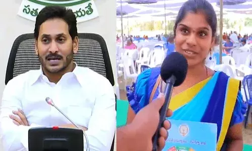 గీతాంజలి కుటుంబానికి రూ.20 లక్షల ఎక్స్గ్రేషియా ప్రకటించిన సీఎం జగన్