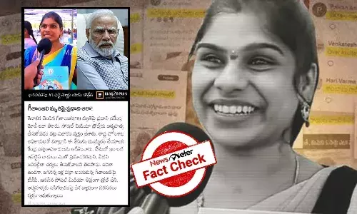 Fact Check: గీతాంజలి మృతిపై ప్రధాని మోదీ ఆరా తీసినట్లు వచ్చిన కథనం అవాస్తవం