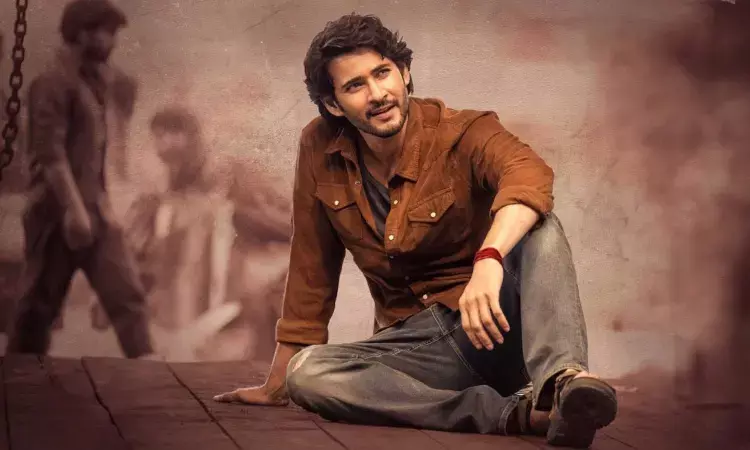 టెలివిజన్ లో సందడి చేయనున్న గుంటూరు కారం