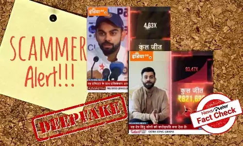 FactCheck : భారత స్టార్ క్రికెటర్ విరాట్ కోహ్లీ బెట్టింగ్ యాప్ ను ప్రమోట్ చేయలేదు