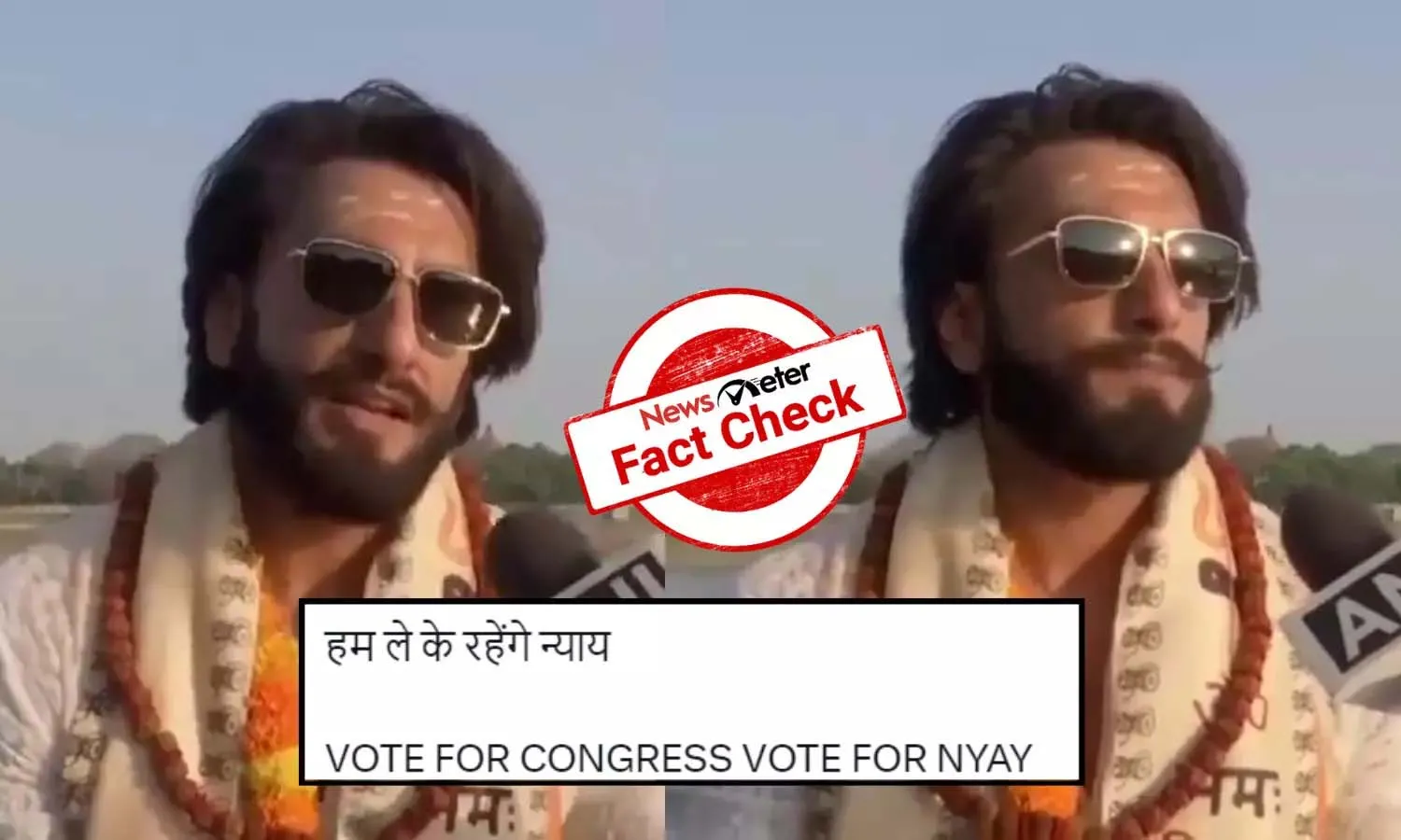 NewsMeterFactCheck, Ranveer Singh, PM Modi, Kashi Vishwanath
